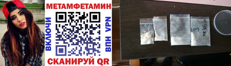 Амфетамин VHQ Купить закладки Магадан