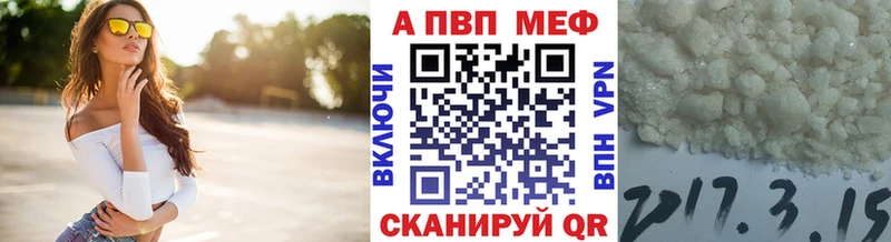 Alpha-PVP крисы CK  Купить  Магадан 