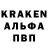 Альфа ПВП кристаллы Angel Pravosudija