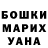 Метадон белоснежный Volka Li