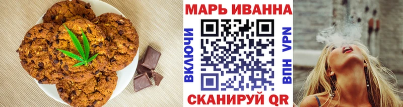 Еда ТГК конопля  Купить  Магадан 