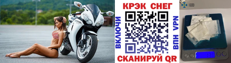 COCAIN Перу  Купить закладки  Магадан 