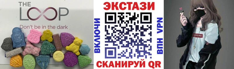 Купить  Магадан  Ecstasy 280 MDMA 
