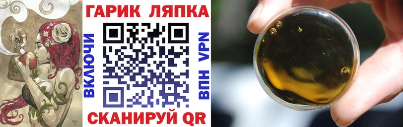 Купить закладки  Магадан  ГАШИШ Premium 