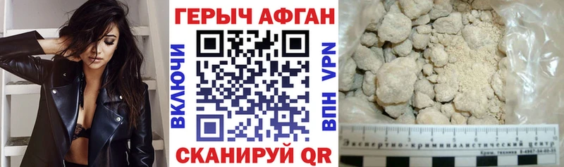 Героин герыч  Купить  Магадан 