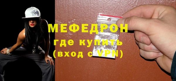 меф Верхний Тагил