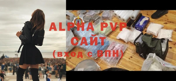 меф Верхний Тагил