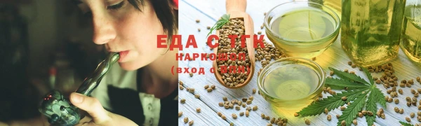 меф Верхний Тагил