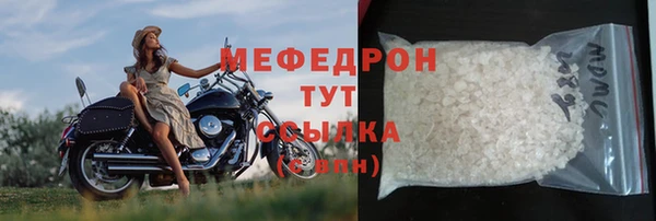 меф Верхний Тагил