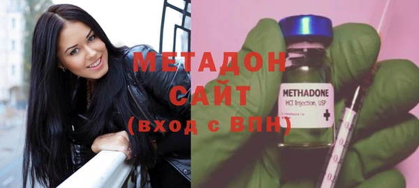 меф Верхний Тагил