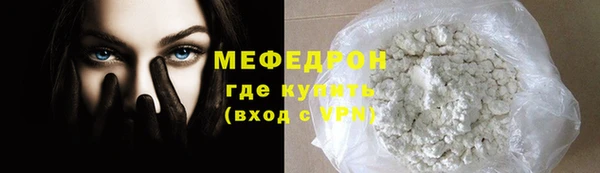 меф Верхний Тагил