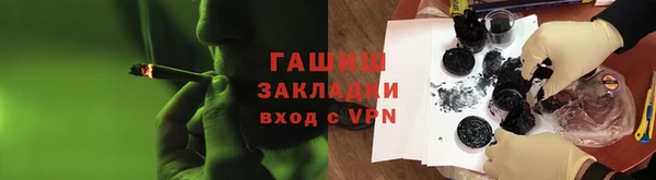 дистиллят марихуана Вязьма