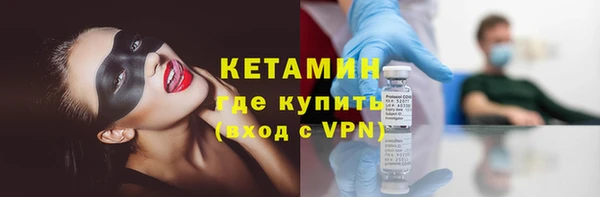 меф Верхний Тагил