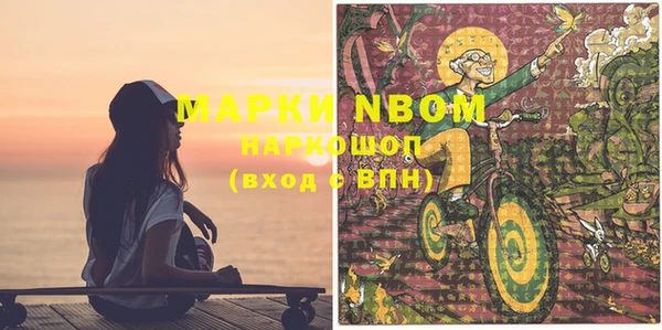 меф Верхний Тагил