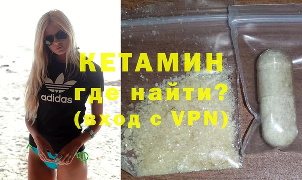 меф Верхний Тагил