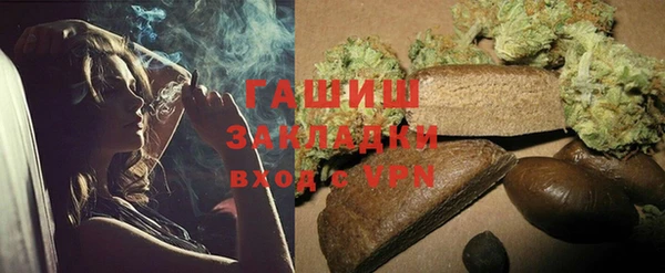 меф Верхний Тагил