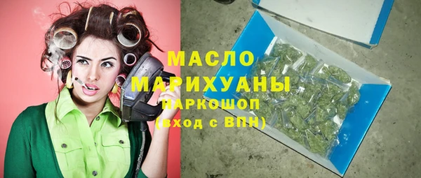 меф Верхний Тагил