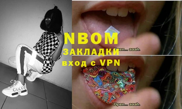 меф Верхний Тагил