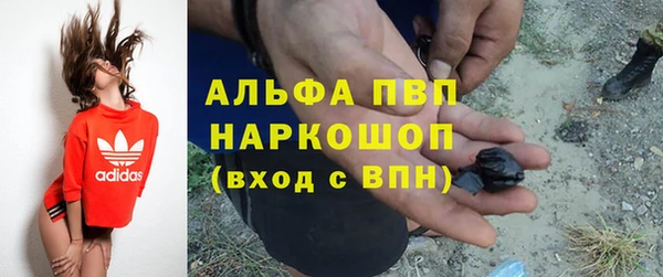 меф Верхний Тагил