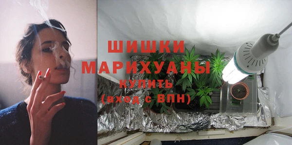 меф Верхний Тагил
