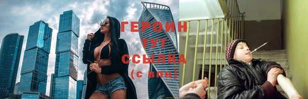 меф Верхний Тагил