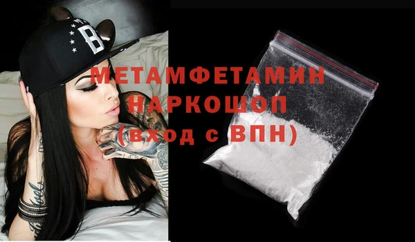 меф Верхний Тагил