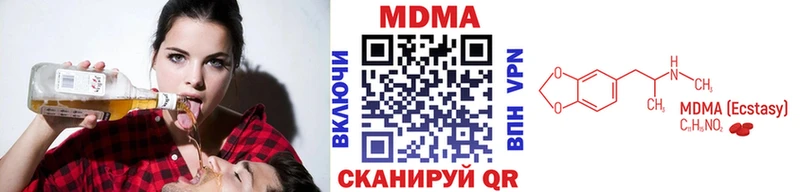 MDMA молли  Купить где  Магадан 