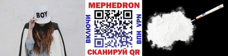 МЕФ 4 MMC  Купить закладки  Магадан 