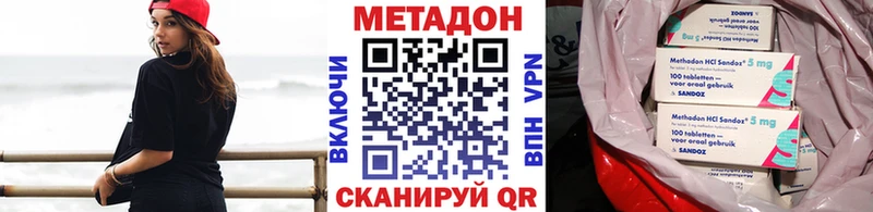 Метадон мёд  Купить закладки  Магадан 