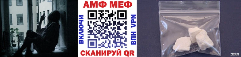 Купить закладки  Магадан  Первитин кристалл 