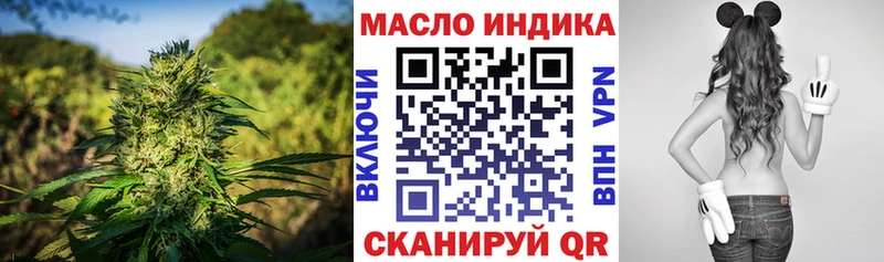 Дистиллят ТГК гашишное масло Купить закладки Магадан